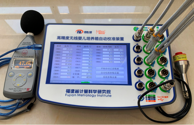 Vtest-1260無線嬰兒培養箱自動校準裝置